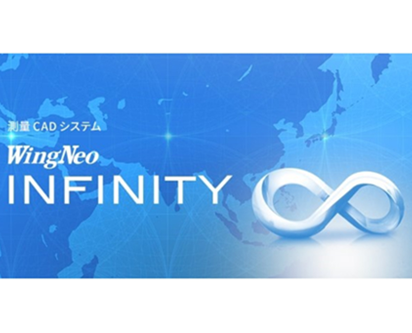 INFINITY