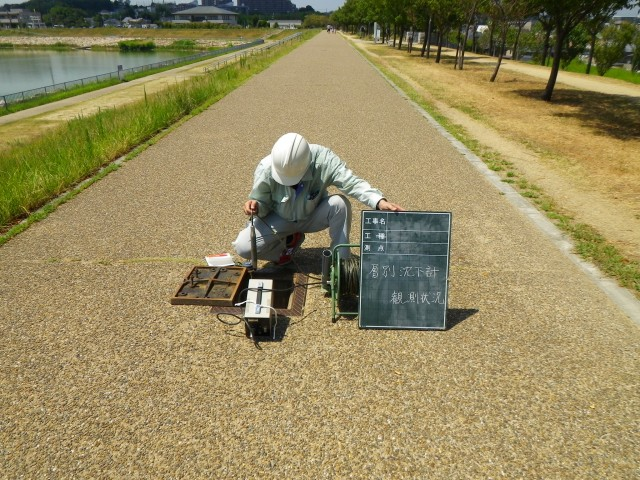 地面に置いた測量機器