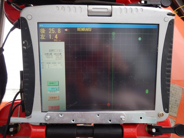 測量機器の画面