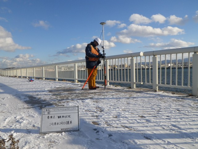 海沿いでの測量