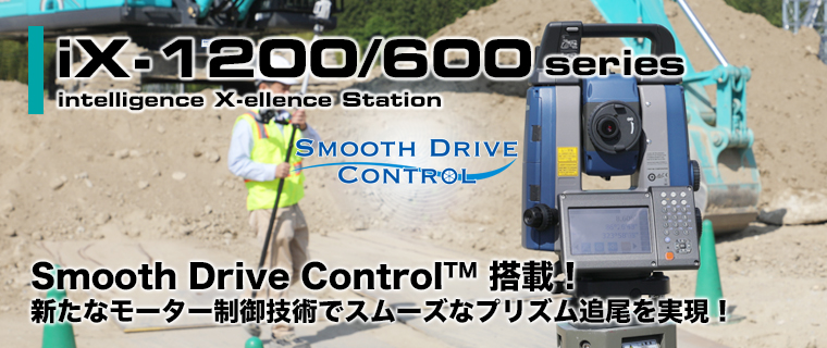 ソキア　トータルステーション写真③